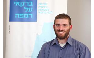 barkai rabbi shachar